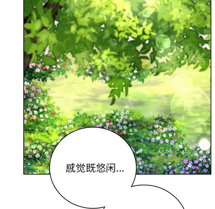 第132話