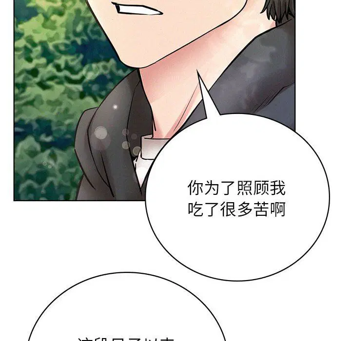 第132話