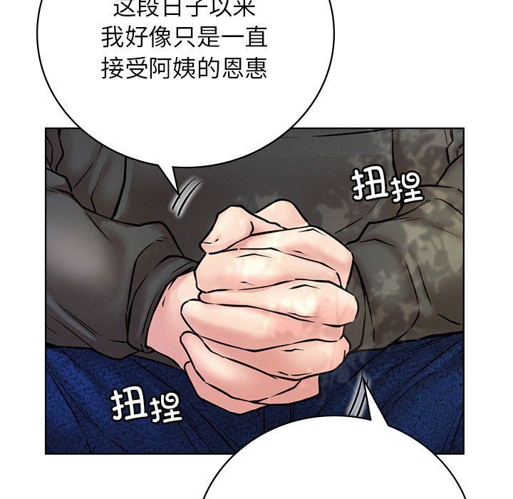 第132話