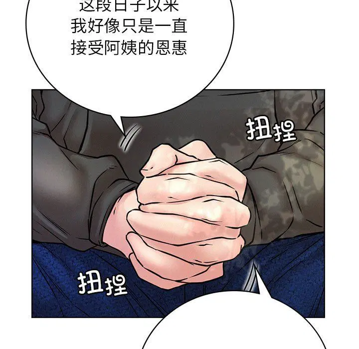 第132話
