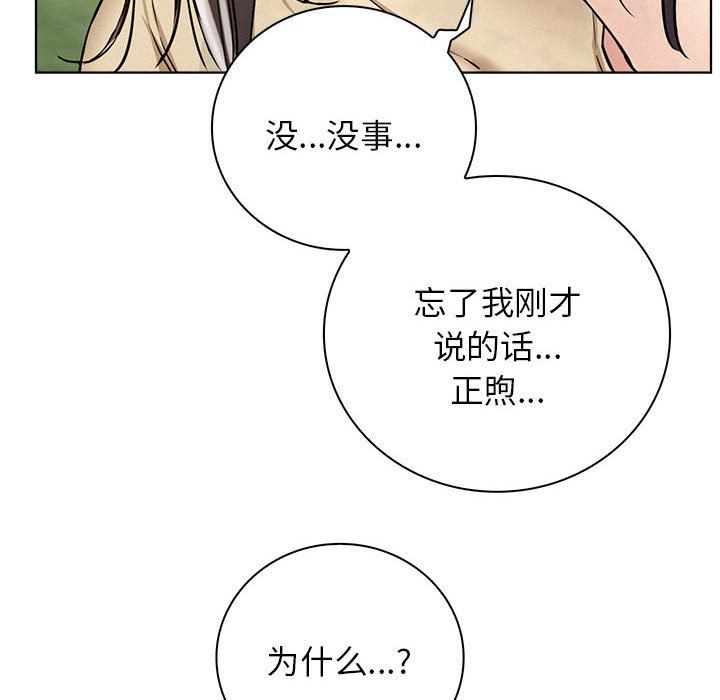 第132話