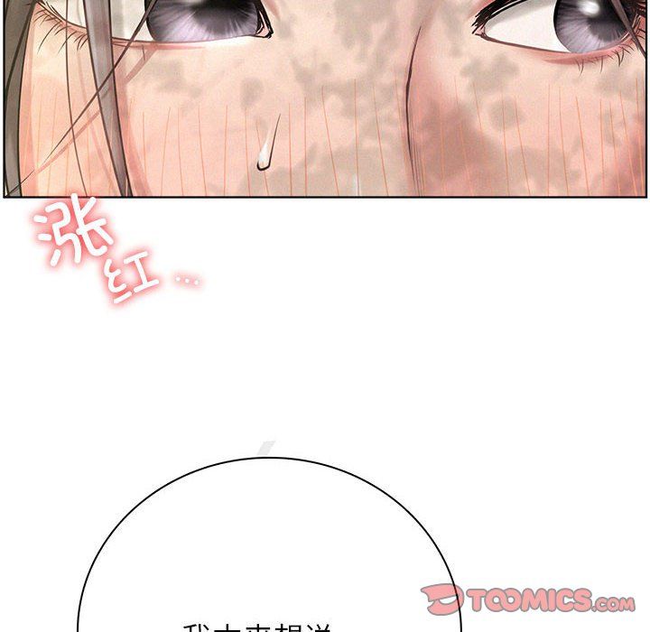 第132話