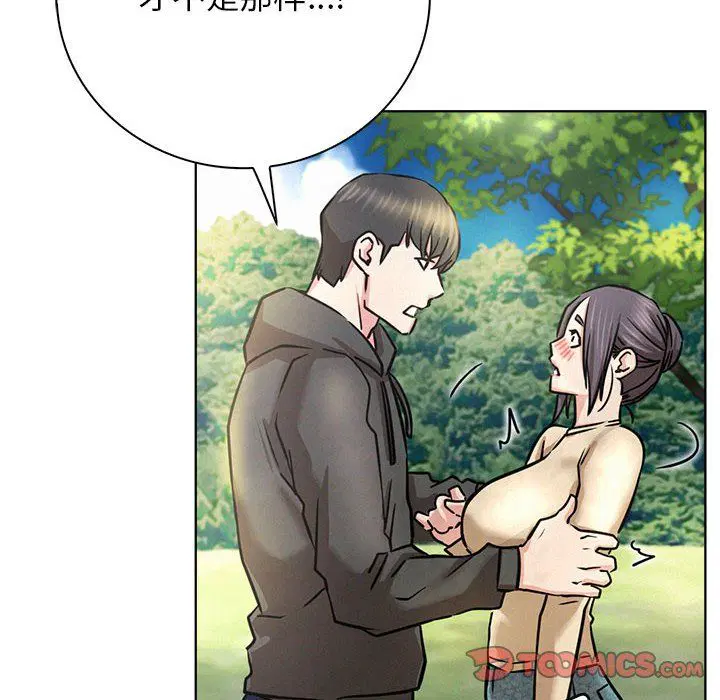 第132話