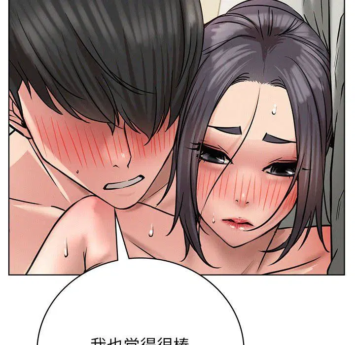 第132話