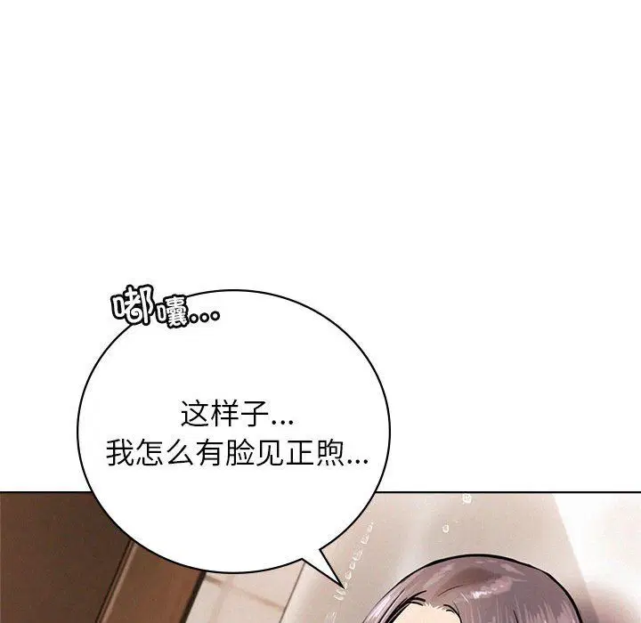 第132話
