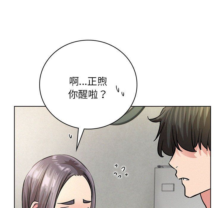 第132話