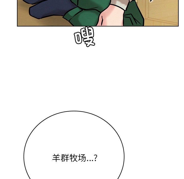 第132話