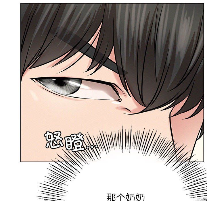 第132話