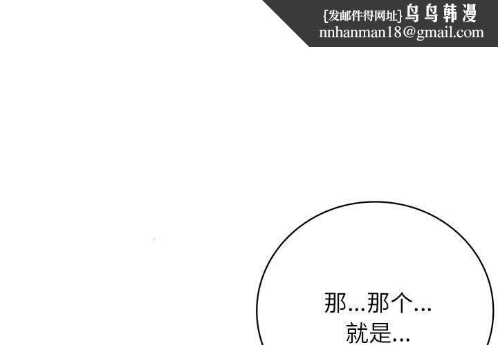 第133話