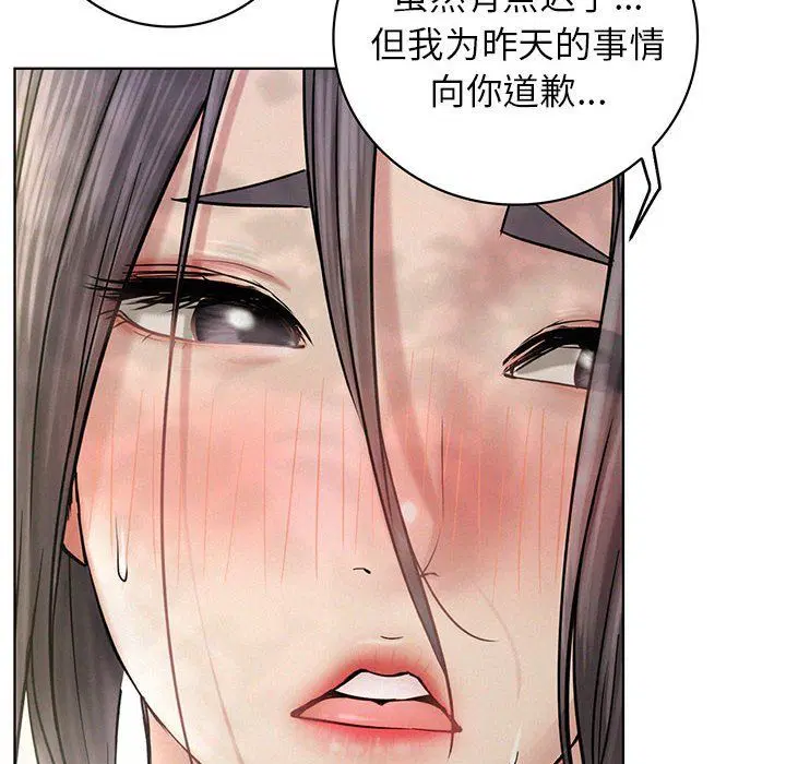 第133話