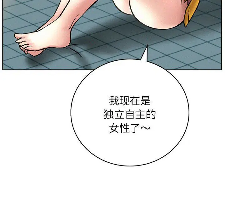 第133話