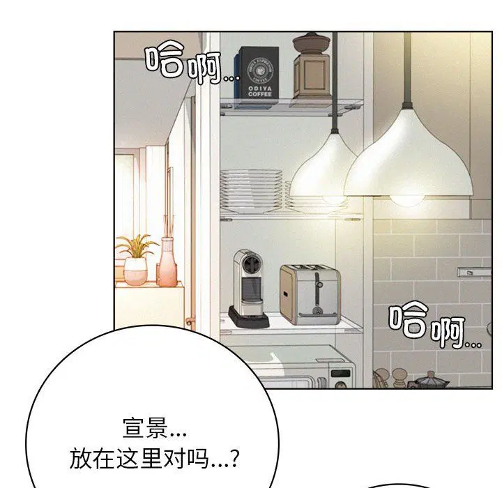 第133話