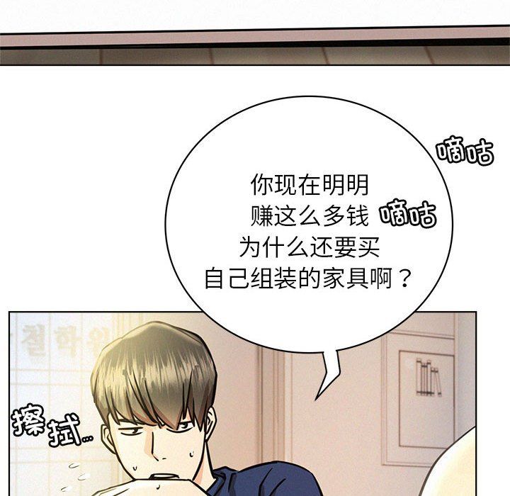 第133話
