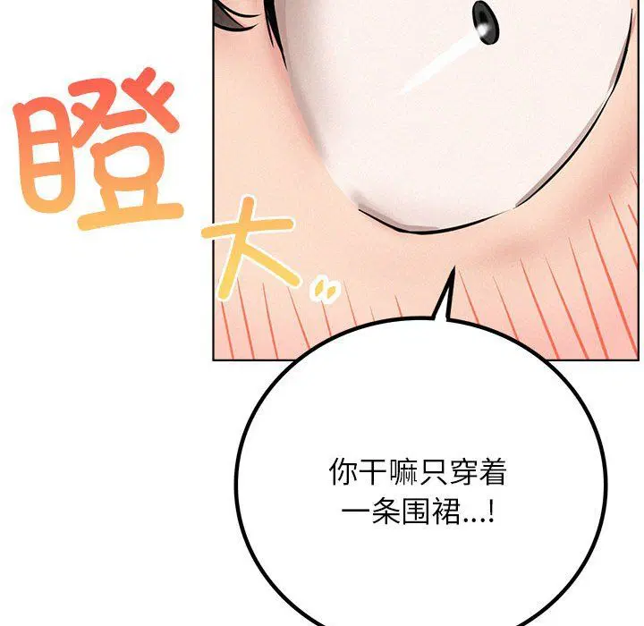 第133話