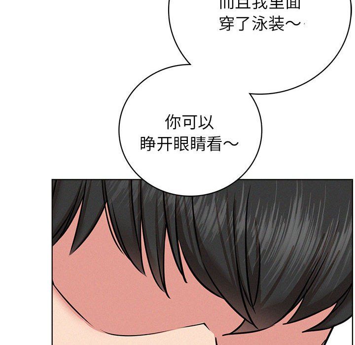 第133話