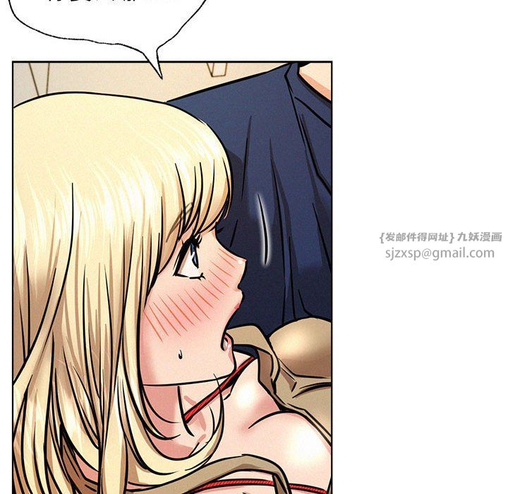 第133話