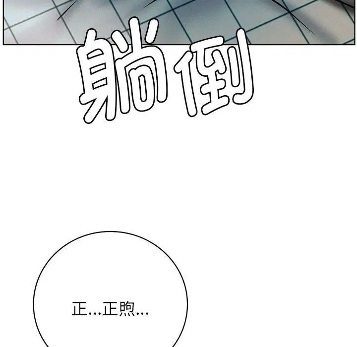 第133話