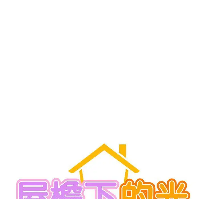 第133話