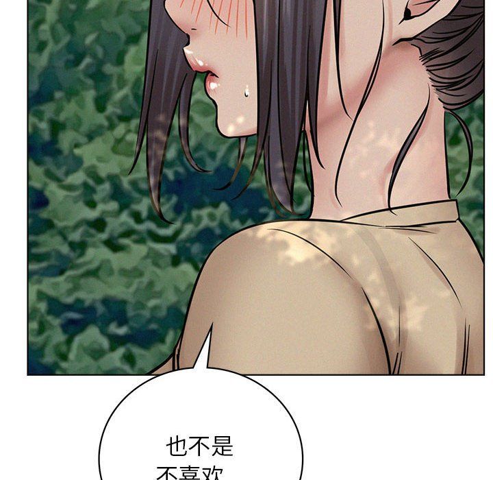 第133話