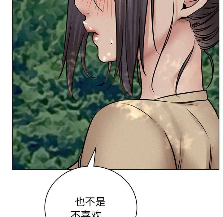 第133話