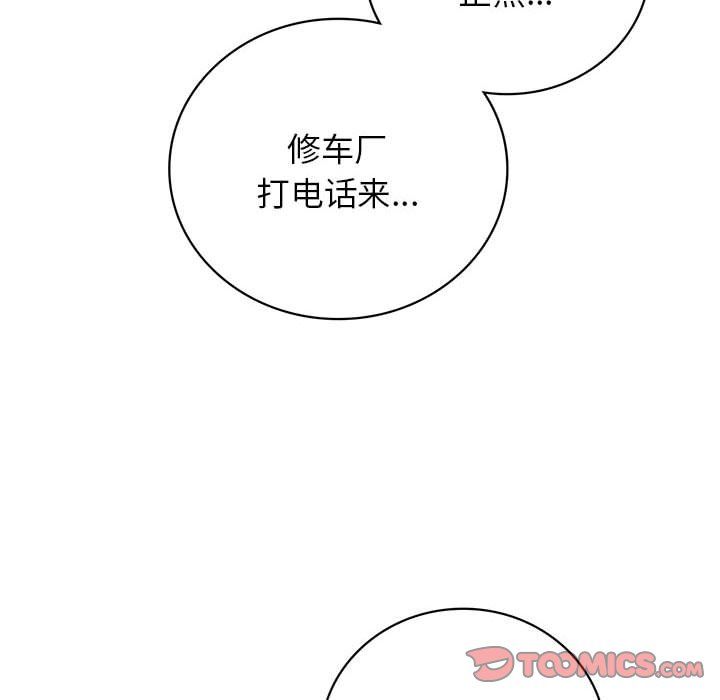 第133話