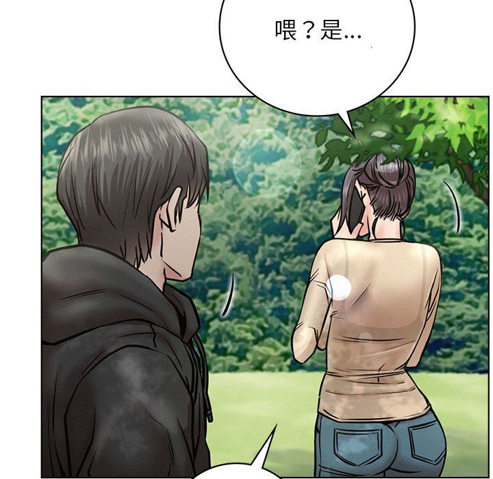 第133話