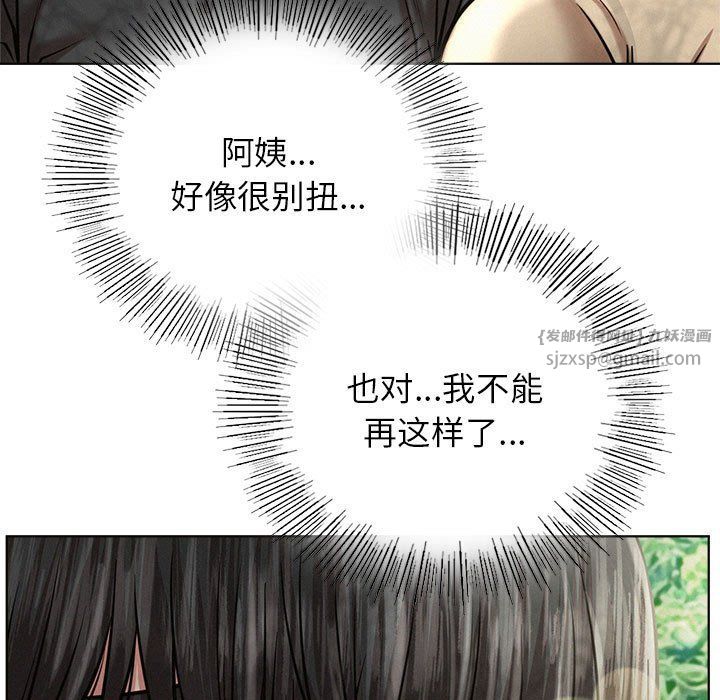 第133話