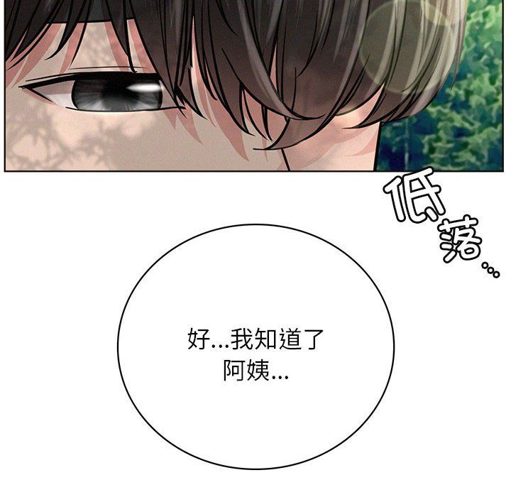 第133話