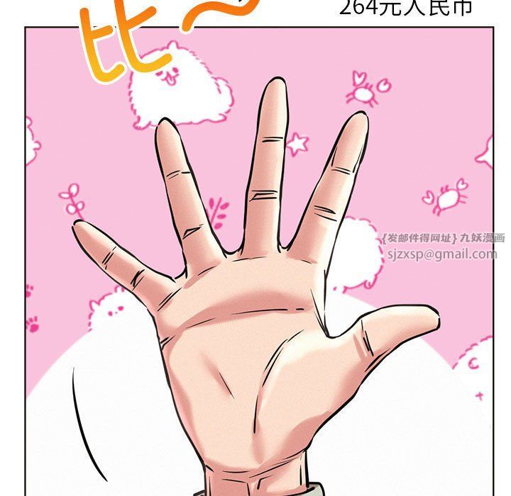 第133話