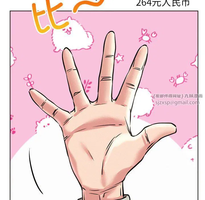 第133話