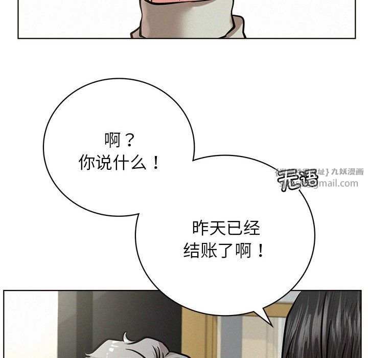 第133話