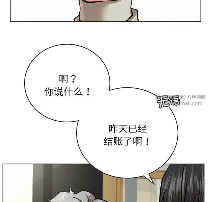第133話