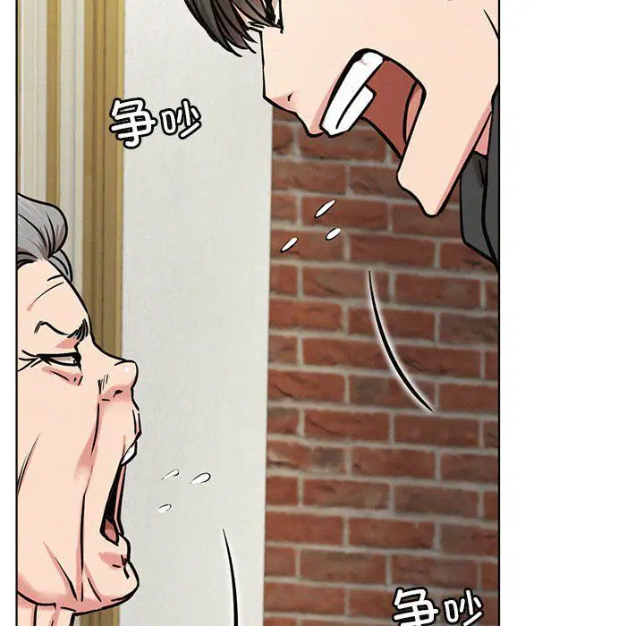 第133話