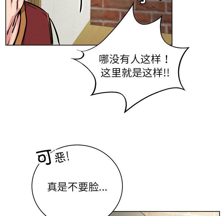 第133話