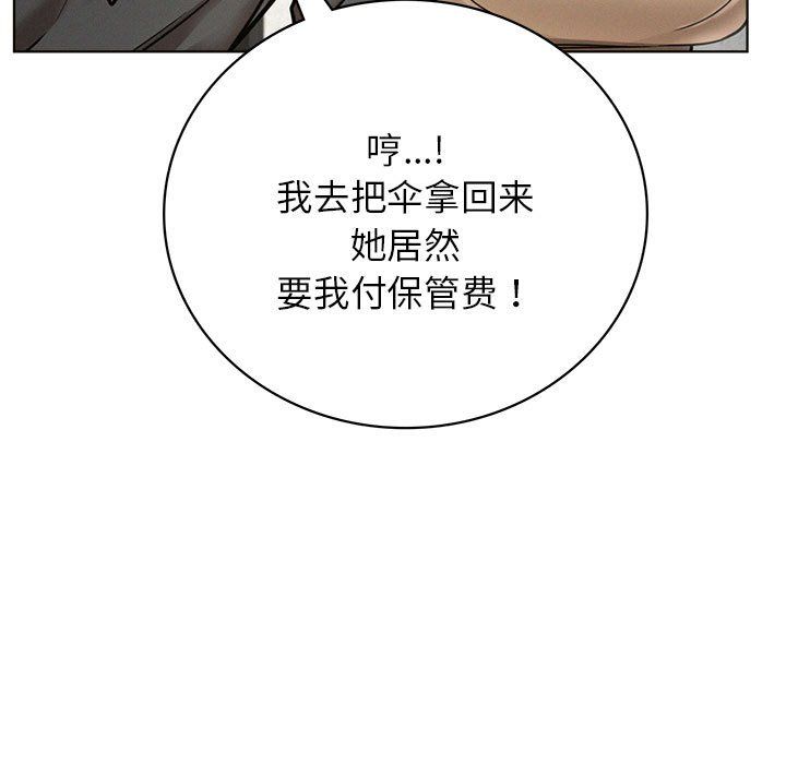 第133話