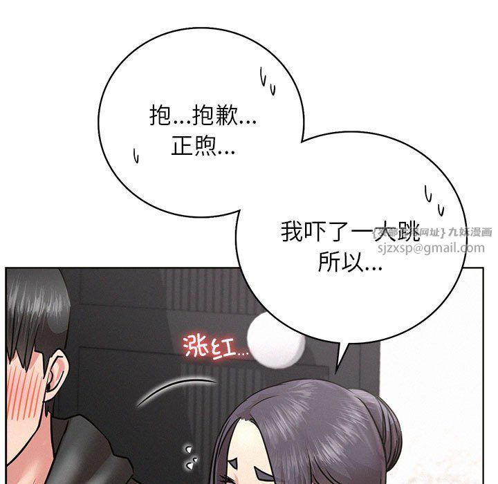 第133話