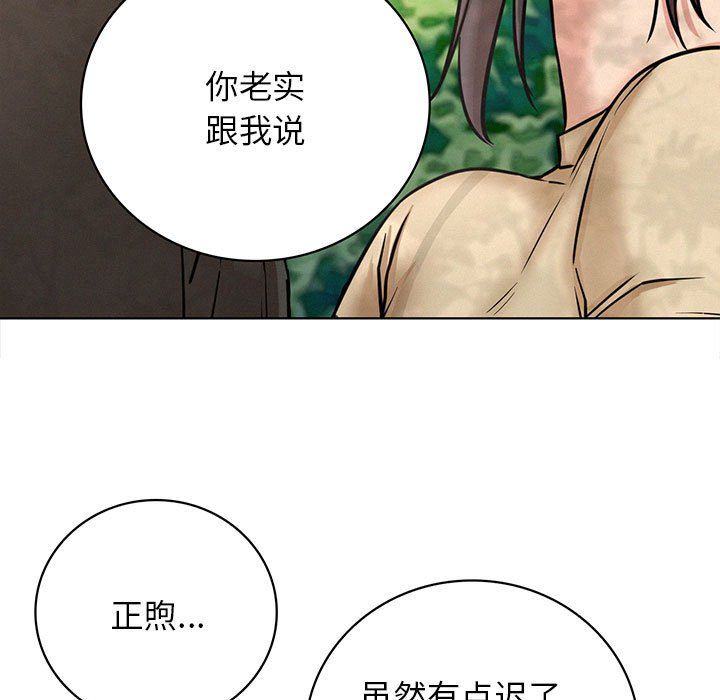第133話