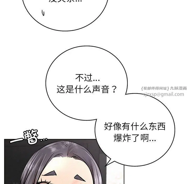 第133話