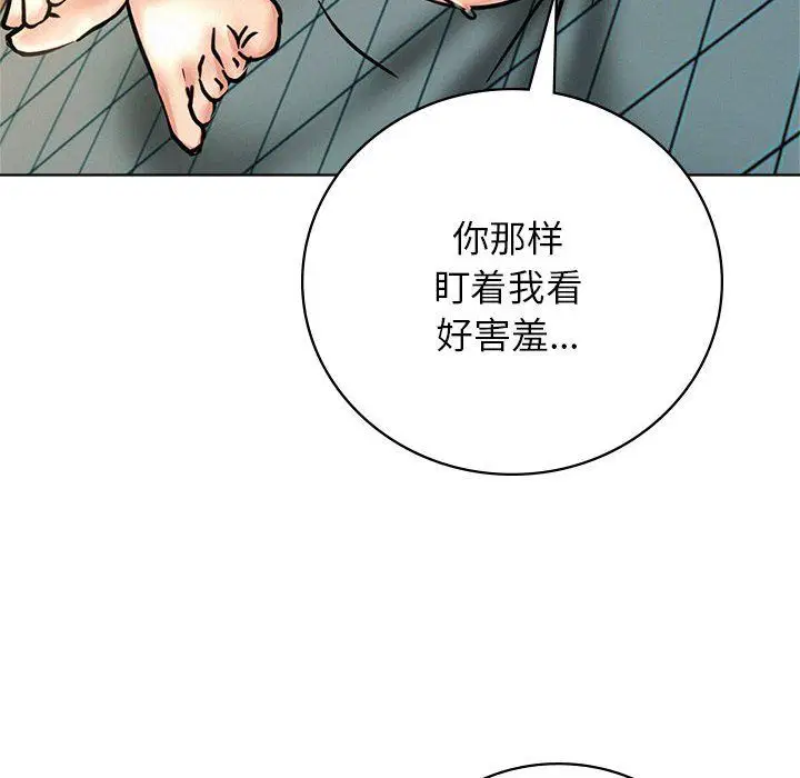 第134話