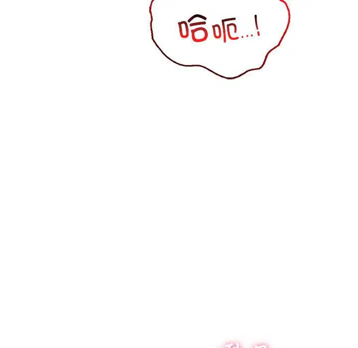第134話