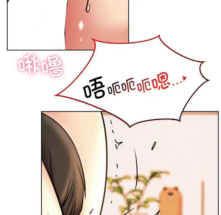 第134話