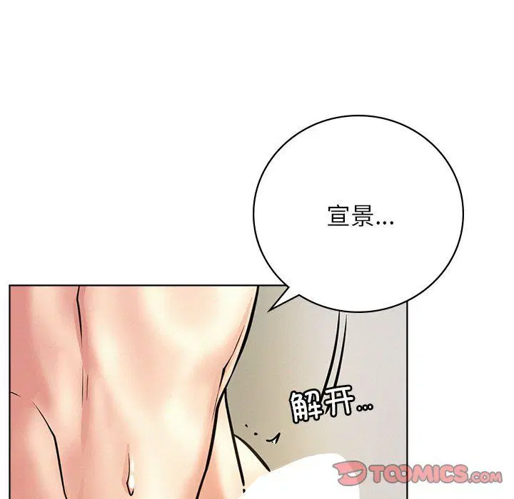 第134話