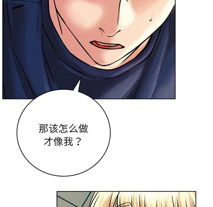 第134話