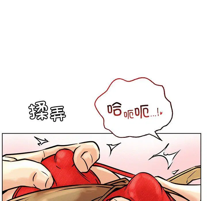 第134話