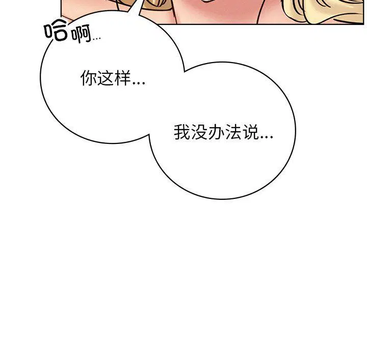 第134話