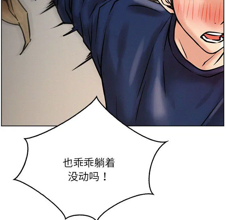 第134話