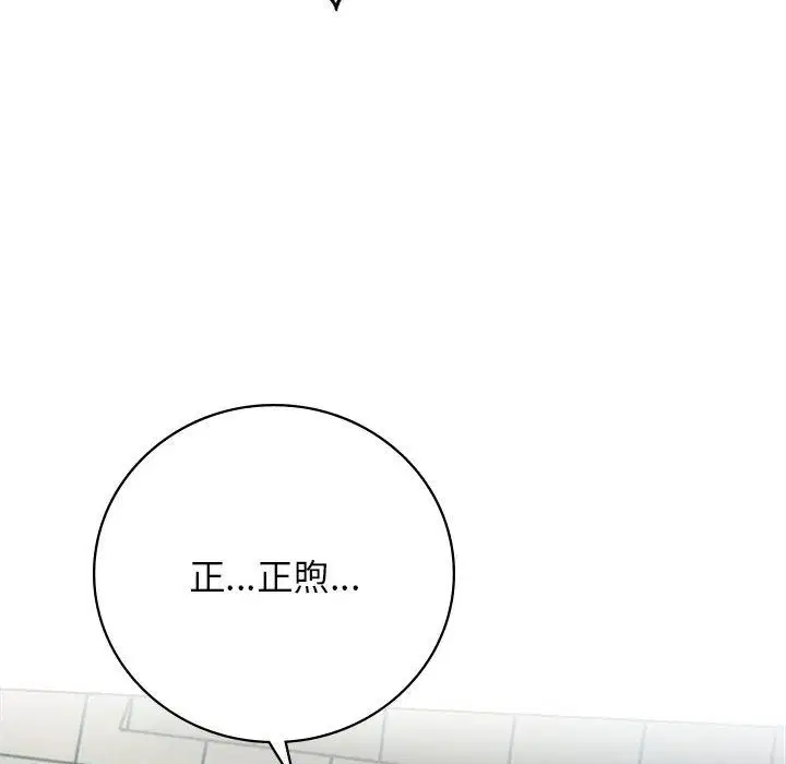 第134話