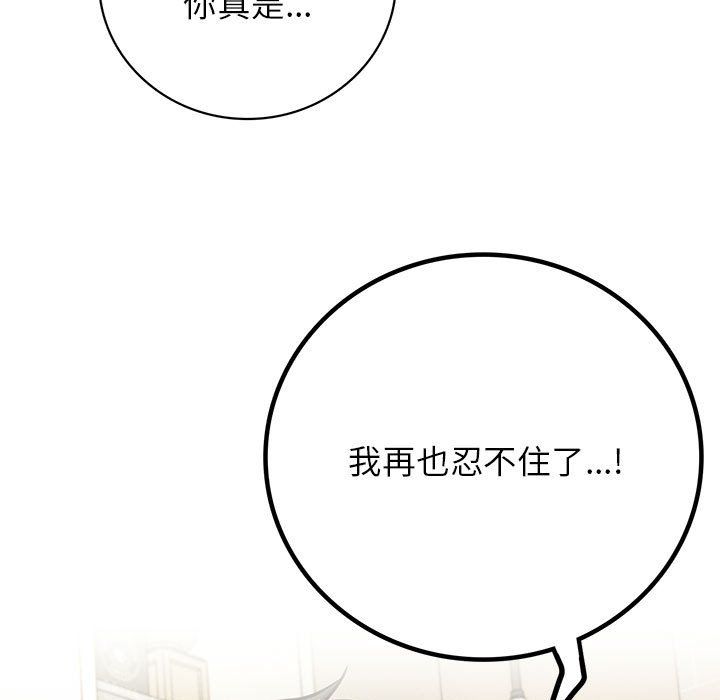 第134話