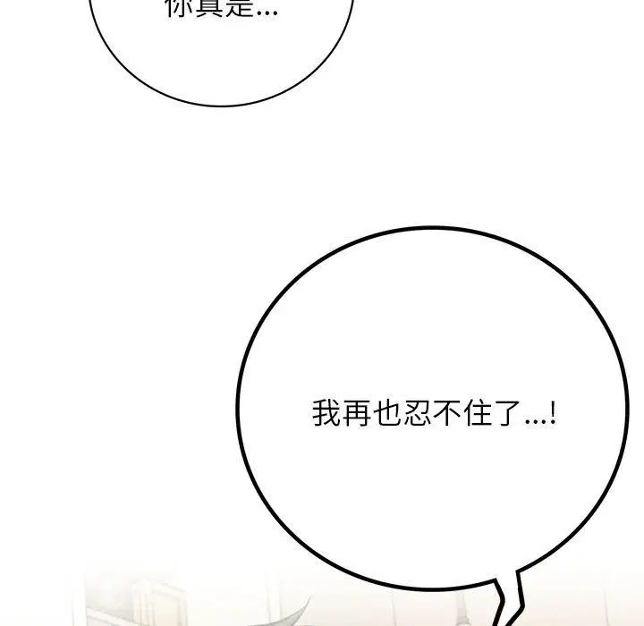 第134話