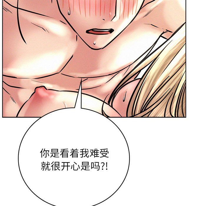 第134話